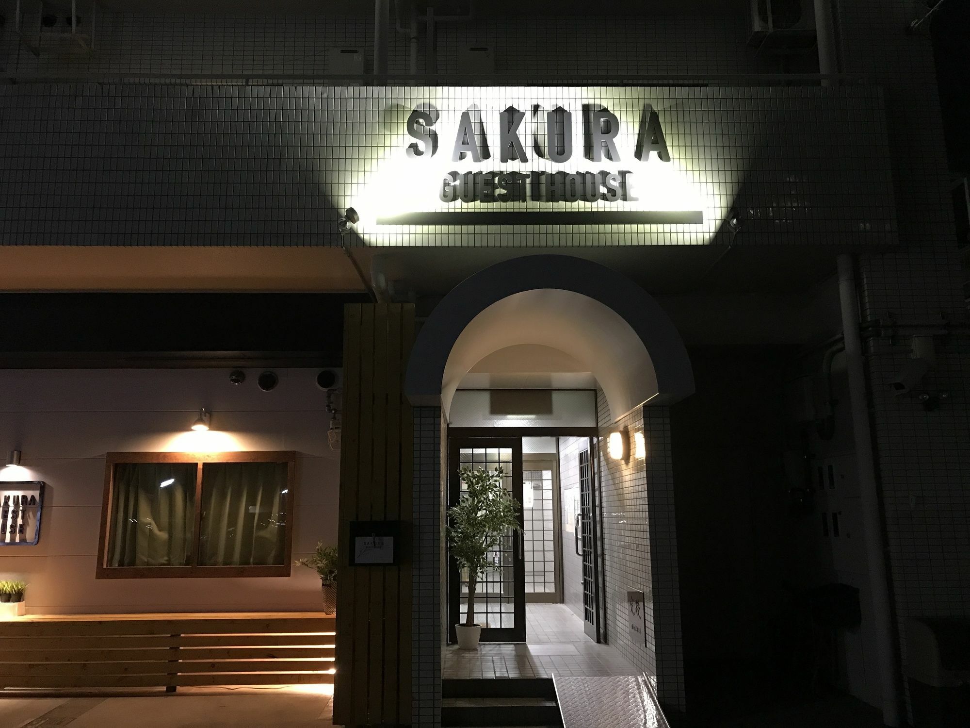 Sakura Guest House Quioto Exterior foto